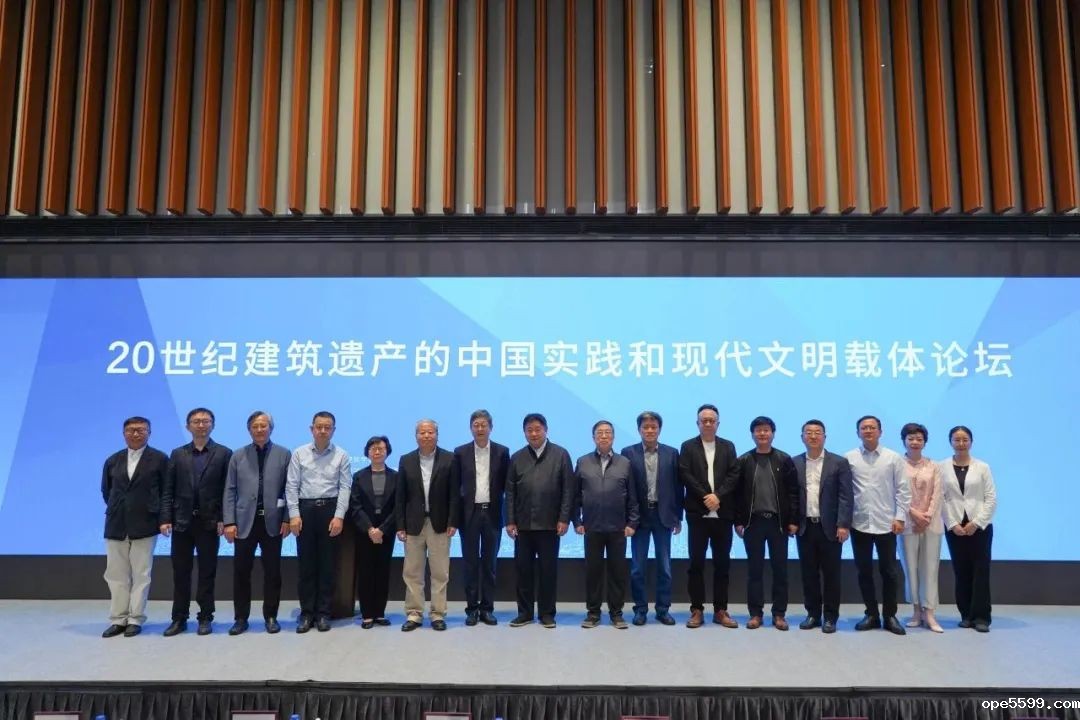 建筑遗产会议2.jpg