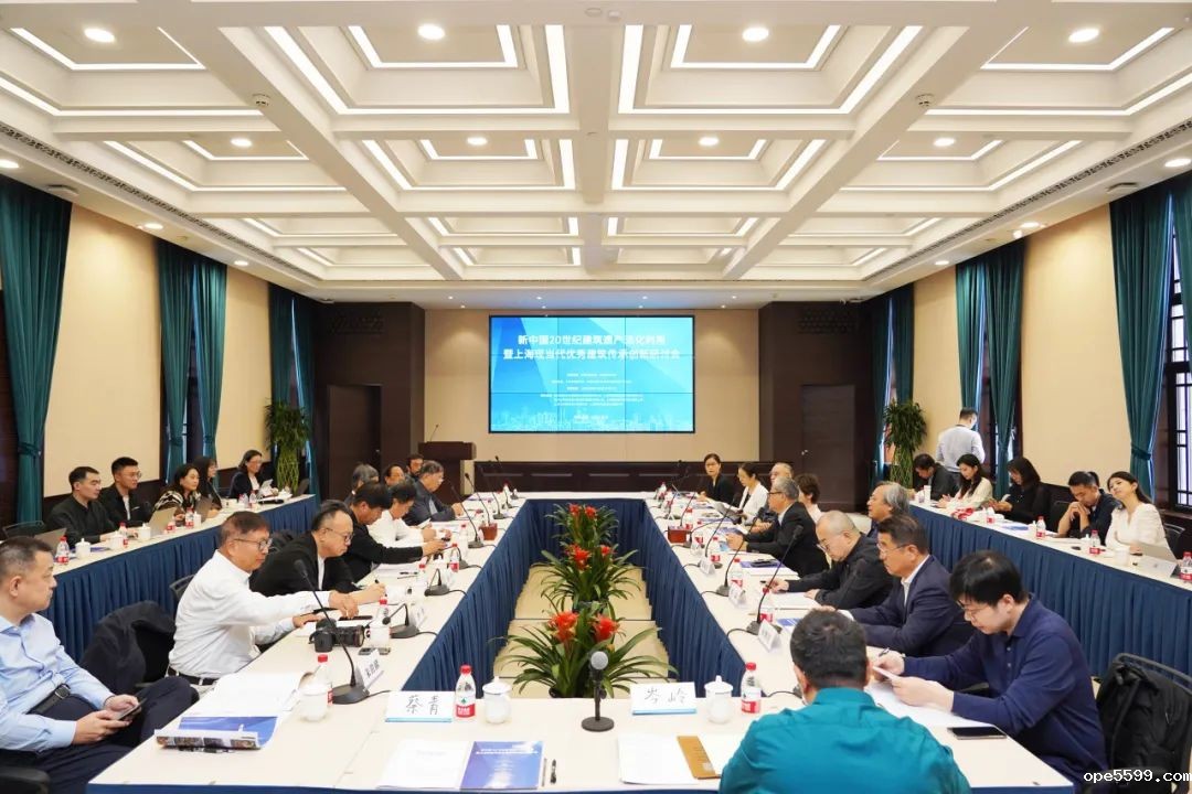 建筑遗产会议10.jpg