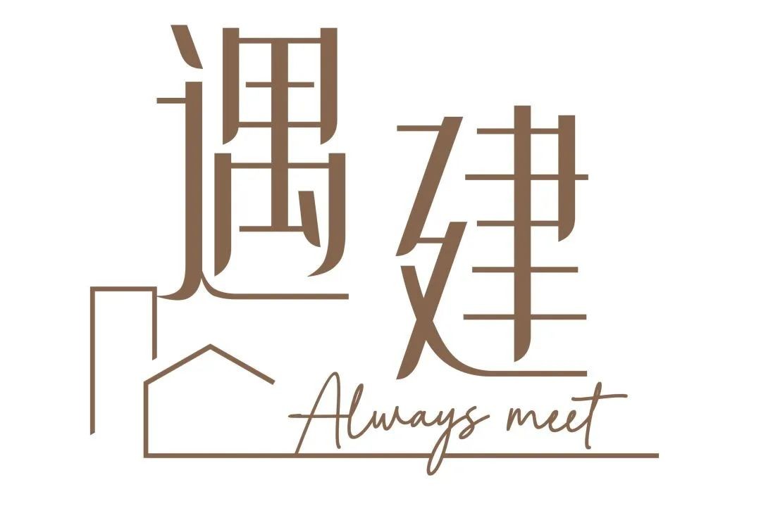 遇见2.jpg