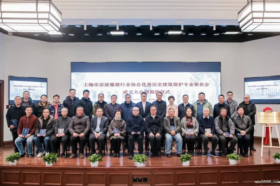 协会成立7.jpg